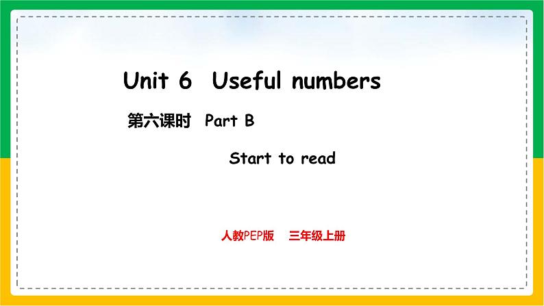 人教版(2024)三年级英语上册课件 6. Unit 6 Part B Start to read01