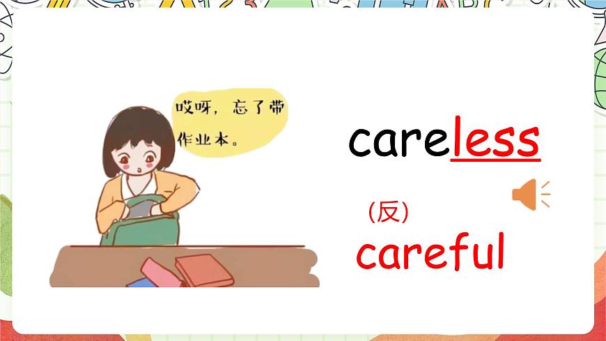 人教版新起點(diǎn)英語五上 Unit 1 《Classmates》 Lesson 1 課件第5頁