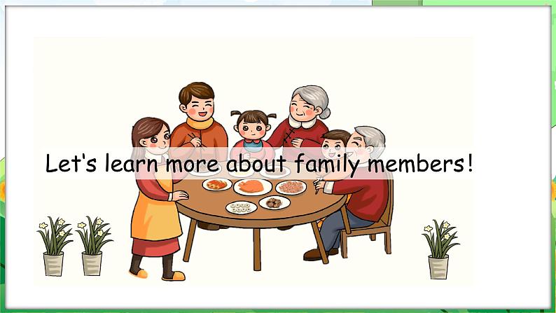 Unit 2 Different families Part A Let’s learn & Listen and do(课件+素材)-2024-2025学年人教PEP版(2024)英语三年级上册05
