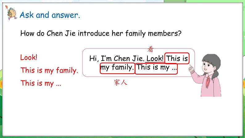 Unit 2 Different families Part A Let’s learn & Listen and do(课件+素材)-2024-2025学年人教PEP版(2024)英语三年级上册06