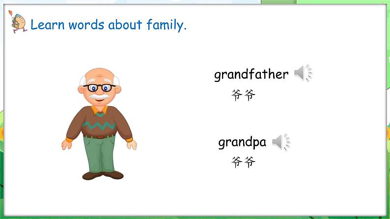 Unit 2 Different families Part A Let’s learn & Listen and do(课件+素材)-2024-2025学年人教PEP版(2024)英语三年级上册08