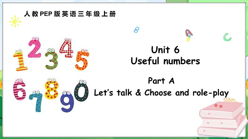 Unit 6 Useful numbers Part A Let’s talk & Choose and role-play(课件+素材)-2024-2025学年人教PEP版(2024)英语三年级上册01