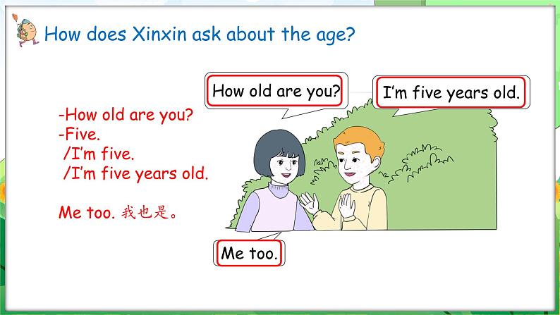 Unit 6 Useful numbers Part A Let’s talk & Choose and role-play(课件+素材)-2024-2025学年人教PEP版(2024)英语三年级上册08