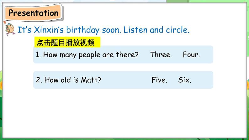 Unit 6 Useful numbers Part C Project Make a birthday card(课件+素材)-2024-2025学年人教PEP版(2024)英语三年级上册07