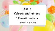 小学冀教版（三起）2024Unit 3 Colours and letters1 Fun with colours示范课课件ppt