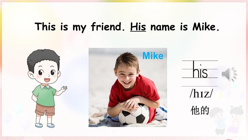 Unit 4 My friends Lesson 1 This is my friend(课件+素材)冀教版(三起)英语三年级上册07