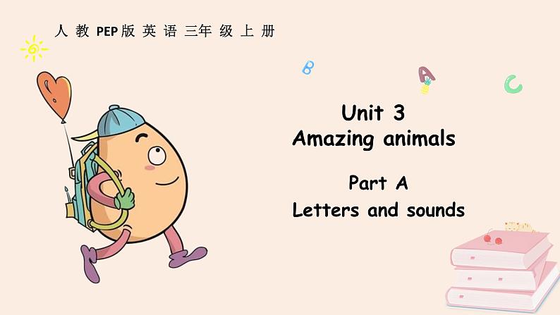 三年级英语上册人教版PEP(2024)课件Unit3 A 第3课时01