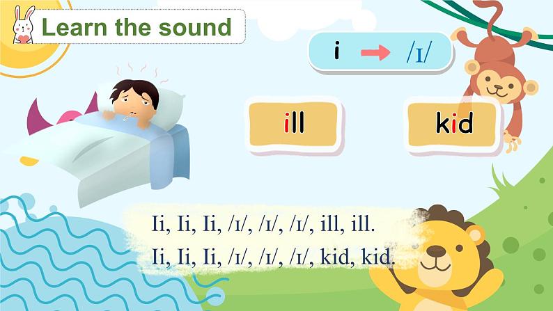 Unit 3 Amazing animals Part A Letters and sounds(课件+教案)-2024-2025学年人教PEP版(2024)英语三年级上册07