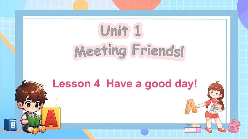Unit 1 Meeting Friends Lesson 4 Have a good day!(课件+素材)-2024-2025学年闽教版(2024)英语三年级上册01