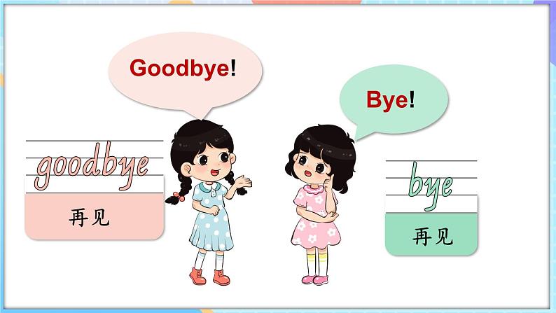 Unit 1 Meeting Friends Lesson 4 Have a good day!(课件+素材)-2024-2025学年闽教版(2024)英语三年级上册07
