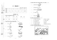 2024年秋季三年级上册英语人教版试卷_单元+月考+期中期末+专题+答案含听力材料（pdf版）