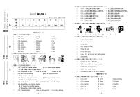 2024年秋季五年级上册英语人教版试卷_单元+月考+期中期末+专题+答案含听力材料（pdf版）