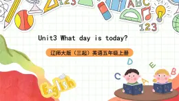 辽师大版（三起）英语五上Unit3《What  day  is  today？》课件