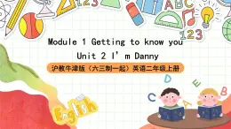 沪教牛津版（六三制一起）英语二上Module 1 Unit 2《I'm Danny》课件+素材