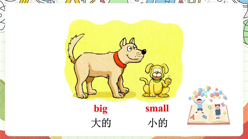 滬教牛津版（六三制一起）英語二上Module 1 Unit 2《I'm Danny》課件第3頁