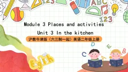 沪教牛津版（六三制一起）英语二上Module 3 Unit 3《In the kitchen》 课件+素材