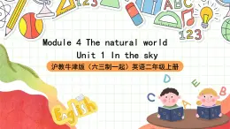 沪教牛津版（六三制一起）英语二上Module 4 Unit 1《In the sky》 课件+素材