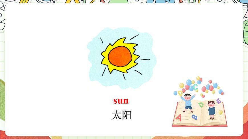 滬教牛津版（六三制一起）英語二上Module 4 Unit 1《In the sky》課件第4頁