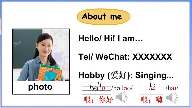 Unit 1 Greetings Lesson 1(课件+素材)-2024-2025学年人教精通版(2024)英语三年级上册04
