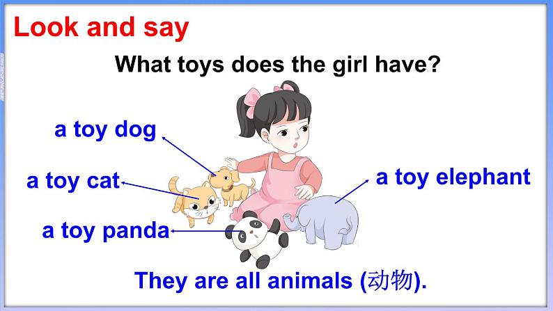 Story time第3页
