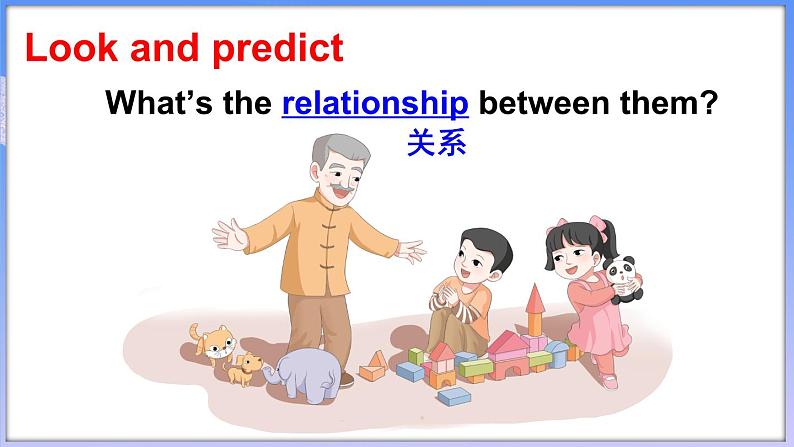 Story time第5页
