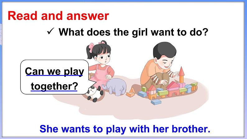 Story time第7页