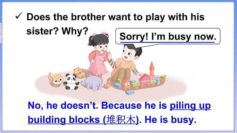 Story time第8页