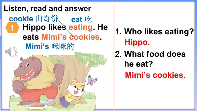 Unit 5 Drinks and fruits Story time(课件+素材)-2024-2025学年人教精通版(2024)英语三年级上册07