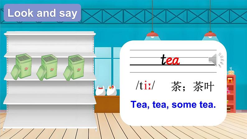 Unit 5 Drinks and fruits Lesson 1(课件+素材)-2024-2025学年人教精通版(2024)英语三年级上册06