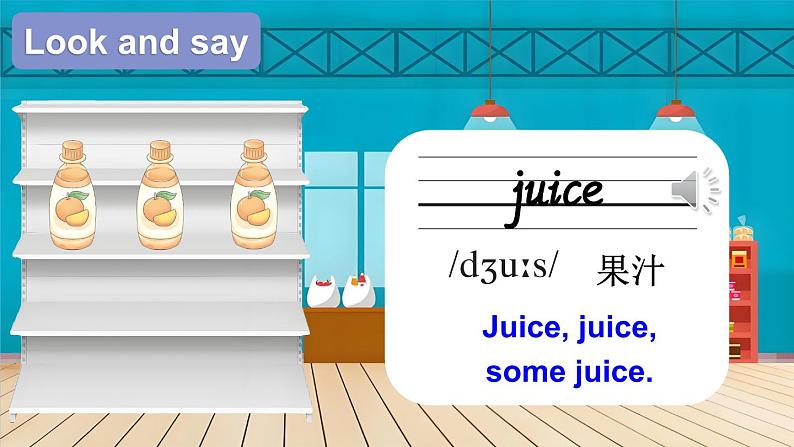 Unit 5 Drinks and fruits Lesson 1(课件+素材)-2024-2025学年人教精通版(2024)英语三年级上册07