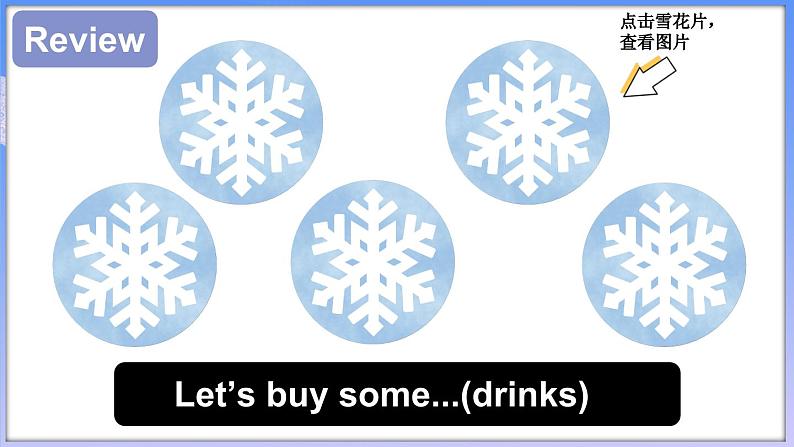Unit 5 Drinks and fruits Lesson 2(课件+素材)-2024-2025学年人教精通版(2024)英语三年级上册02