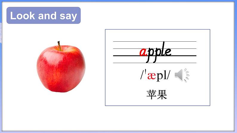 Unit 5 Drinks and fruits Lesson 2(课件+素材)-2024-2025学年人教精通版(2024)英语三年级上册05