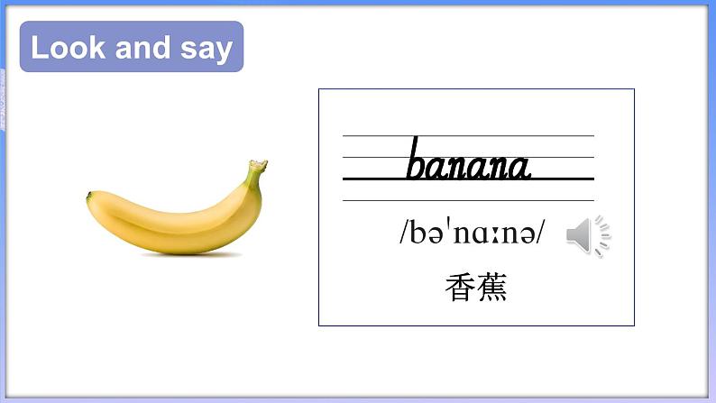 Unit 5 Drinks and fruits Lesson 2(课件+素材)-2024-2025学年人教精通版(2024)英语三年级上册07