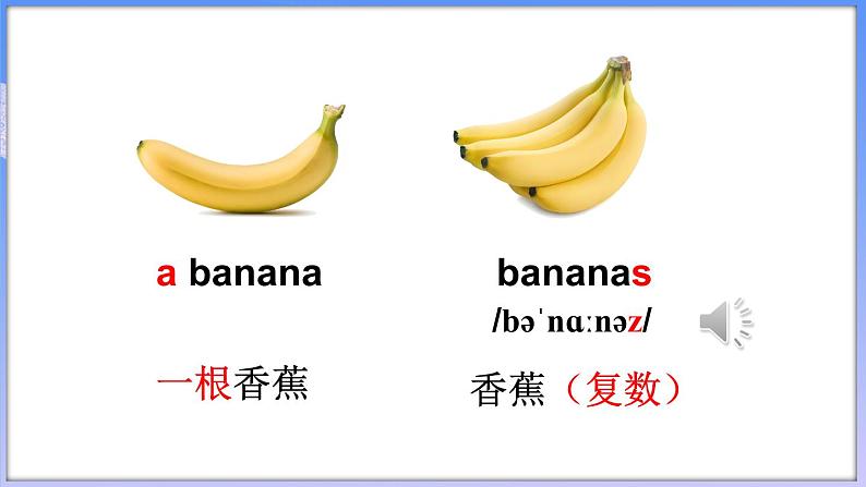 Unit 5 Drinks and fruits Lesson 2(课件+素材)-2024-2025学年人教精通版(2024)英语三年级上册08