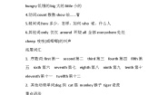 外研版（三起）2024三年级上册（2024）Unit 4 Fun with numbers学案