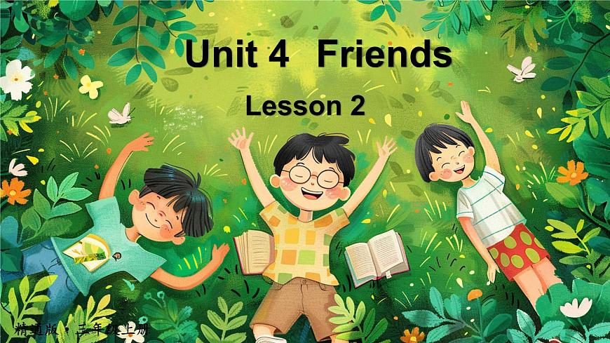 【PPT】Lesson 2第1頁