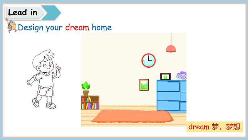 Unit 6 My sweet home Part 4 Hit it big(课件)-2024-2025学年外研版(2024)英语三年级上册08
