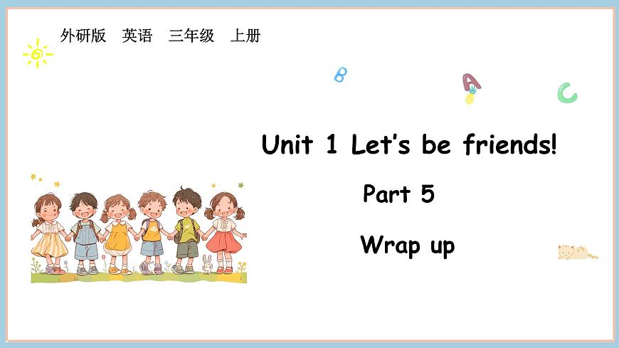 unit 1 Part 5第1頁
