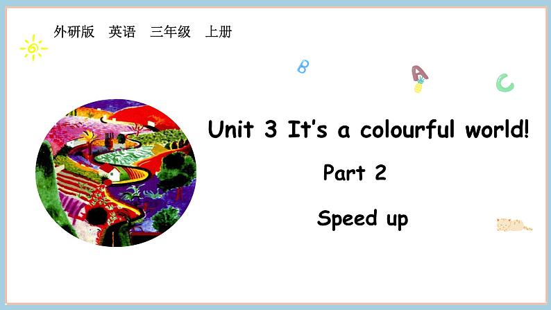 Unit 3 It’s a colourful world! Part 2 Speed up(课件+素材)-2024-2025学年外研版(2024)英语三年级上册01