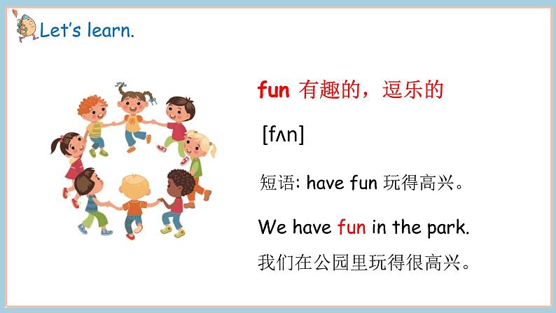 Unit 3 It’s a colourful world! Part 2 Speed up(课件+素材)-2024-2025学年外研版(2024)英语三年级上册07