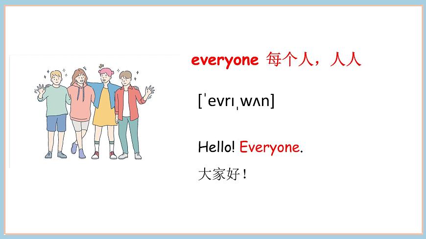 unit 1 Get ready & Start up第5頁