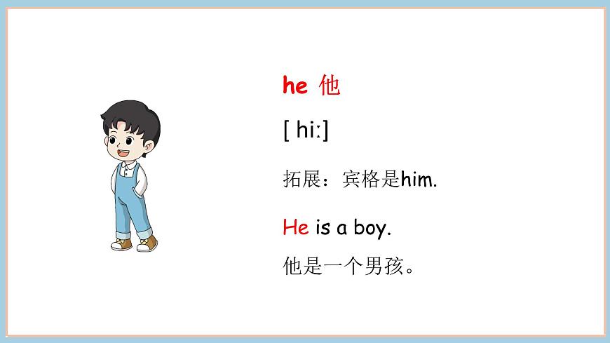 unit 1 Get ready & Start up第8頁