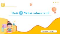 小学英语湘少版（2024）三年级上册（2024）Unit 7 What colour is it?课后作业题