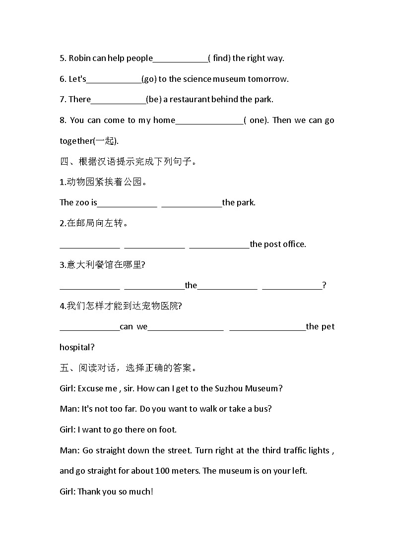 Unit 1 How can I get there同步练习(含答案)第2页