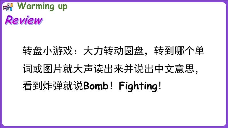 冀教版(三起)英语三上 Unit 5 About me! Lesson 3 It’s OK to be different!(课件)02