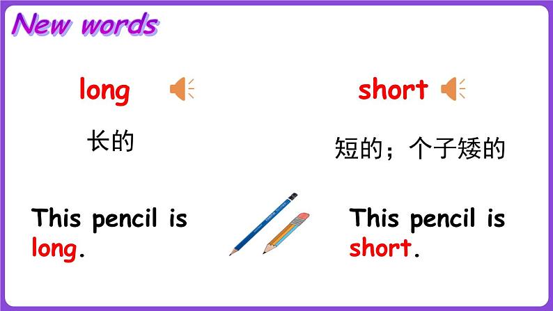 冀教版(三起)英语三上 Unit 5 About me! Lesson 4 This is me!(课件)06