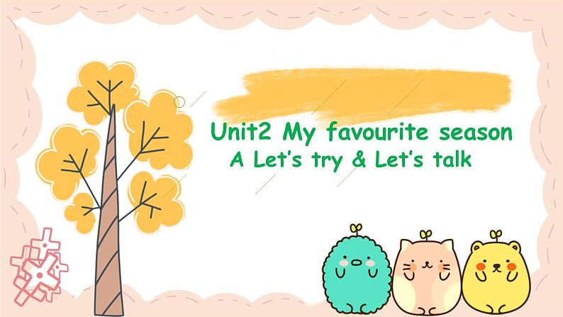 人教PEP版英语五年级下册 Unit 2 My favourite season A Let's talk 说课(课件)第1页