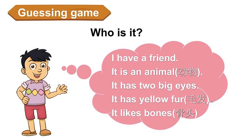 Unit 4 Friends Story time 课件02