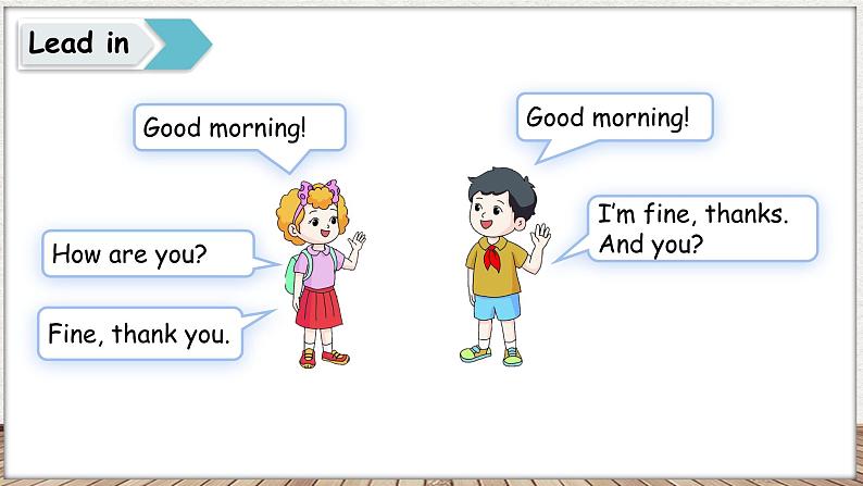 鲁科版三上Unit 1 lesson 3 第3页
