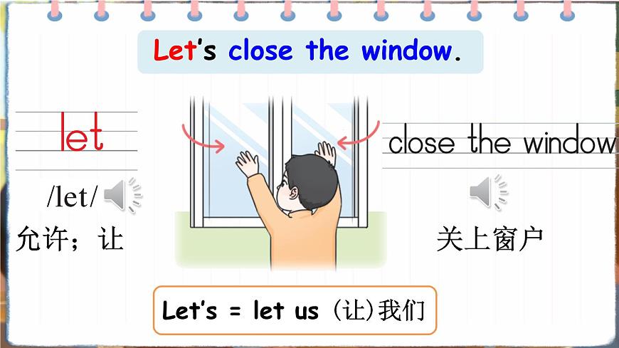 第2課時(shí)（Explore）第8頁